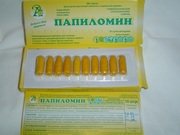 Папиломин свечи