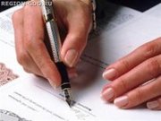 Курс  «Юридические  основы предпринимательской  деятельности»  в центр