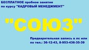 ВНИМАНИЕ!