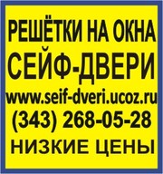 Железные двери сейф двери купить недорого на заказ