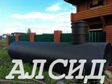 Пожарные емкости