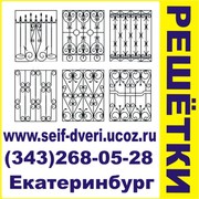 Решетки на окна,  ограждения,  заборы,  сварные