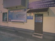 Тотальная распродажа игровых компьютеров
