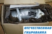 Гидромотор 210.12, Гидронасос 210.12