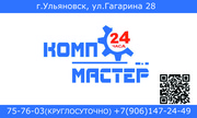 Заправка картриджей
