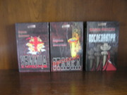 Серия Мастера 3 книги