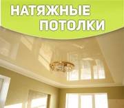 Монтаж натяжных потолков в Туле