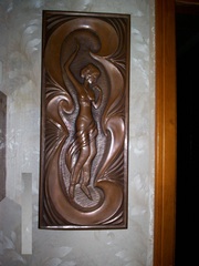 Танцовщица,  Чеканка