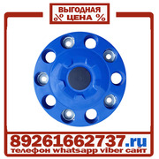 Колпаки колёсные 22.5 ступичные пластик синие в Москве