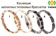 Красота и здоровье с магнитными браслетами