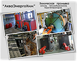 Промывка систем отопления 