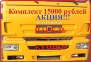 Панель облицовочная КАМАЗ-6520 интегральная откидная,  рестайлинг