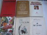 5 книг о здоровье и питании