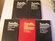 серия  детективов Bestseller 5томов