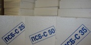 Пенополистирол опт от производителя в Москве