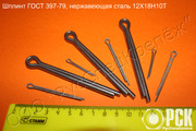 Шплинт разводной гост 397-79
