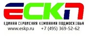 ЕСКП - Капитальный ремонт http://podklyuh.eskp.ru 