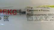 Купить газовую подводку и компенсаторы в ассортименте