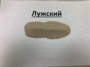 Песок кварцевый мелкий белый