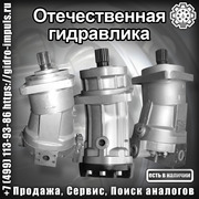 ПРОДАЖА ГИДРОМОТОРЫ,  ГИДРОНАСОСЫ СЕРИИ 313,  303 НОВАЯ ПОСТАВКА
