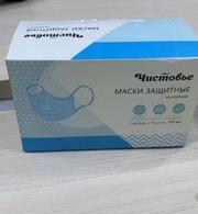 Одноразовая маска на резинке производства компании Чистовье.