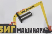 Палец длинной стрелы экскаватора 65х150