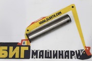 Палец длинной стрелы экскаватора 70х330