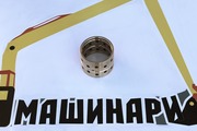 Втулка длинной стрелы экскаватора 100x115x90