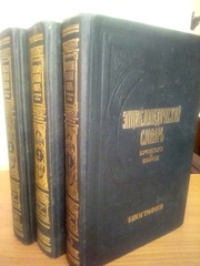 Книги разные