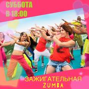 Зумба,  стрип-пластика,  йога Пермь.