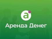 Бизнес в финансовой сфере. Не мфо,  не ломбард,  Воронеж