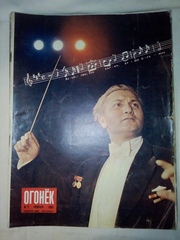 Огонек № 7,  № 8,  № 21,  № 28,  № 29,  № 33,  № 35,  № 43 за 1959 год
