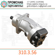 310.3.56 цена 18 000руб
