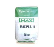 Смесь ремонтная MAX  RS  L11 безусадочная быстротвердеющая литьевая