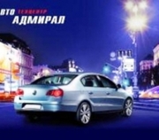 Подбор и продажа автозапчастей