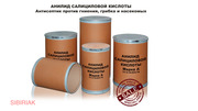 Продаем Анилид салициловой кислоты 
