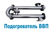 Подогреватели ВВП   