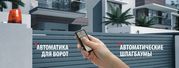 Ремонт автоматики привода ворот,  роллет (рольставней) и шлагбаумов