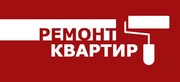 Квартирный ремонт в Плавске.