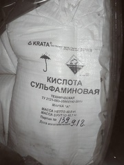 Куплю хромовый ангидрид,  канифоль сосновая,  изопропанол и другую химию