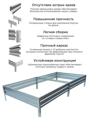 Грядки 
